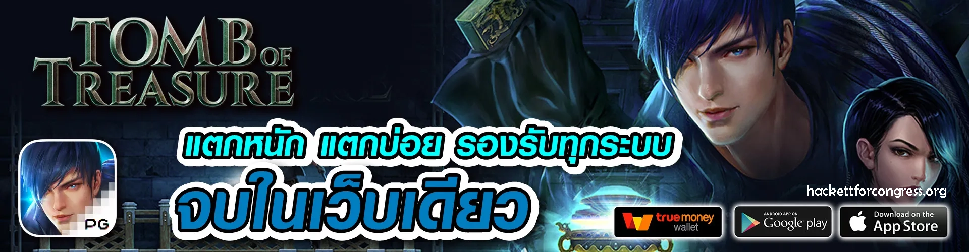 เล่นบาคาร่าฟรี แตกง่าย