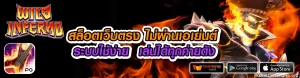 ชนะบาคาร่าง่ายๆ