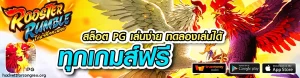 บาคาร่าเว็บตรง