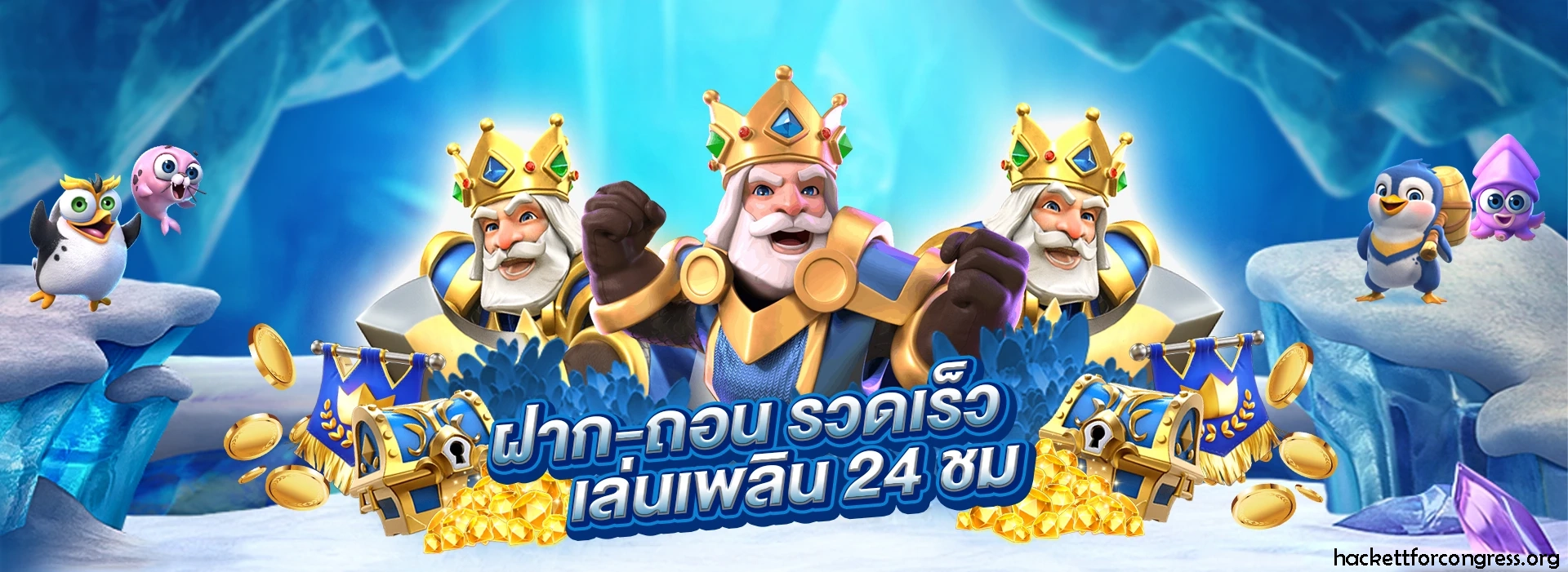 เล่นบาคาร่าฟรี